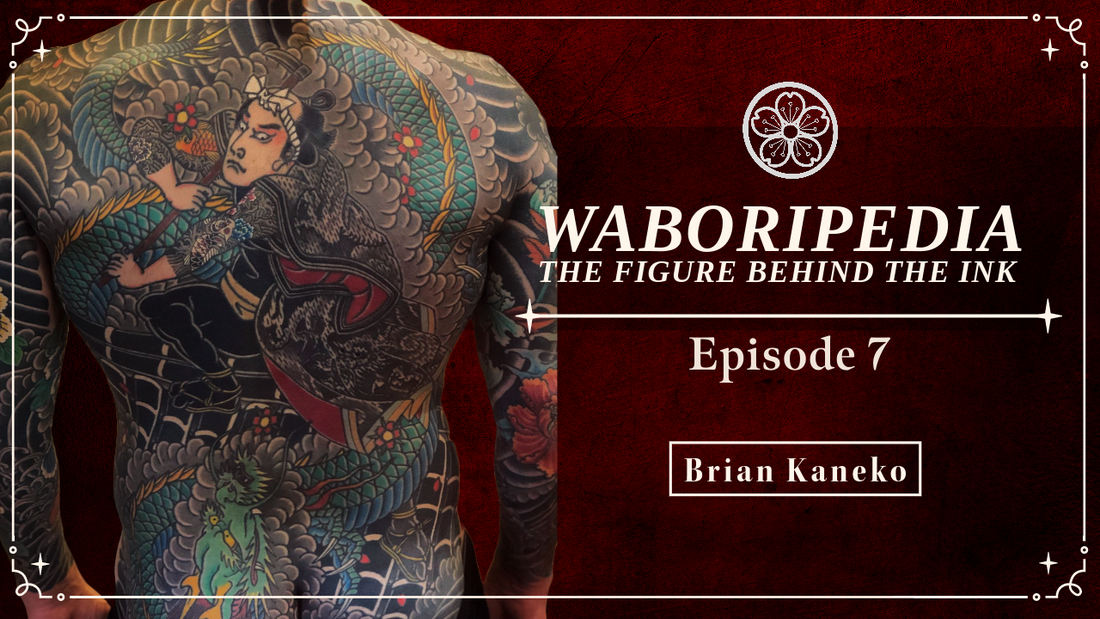 Brian Kaneko Video Interview