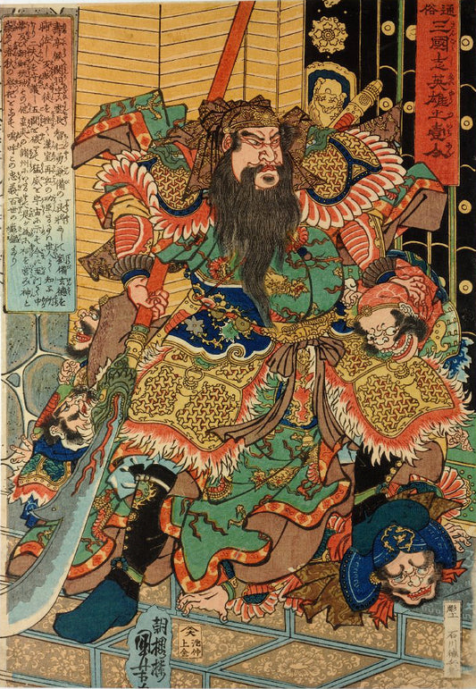 Kanu Uncho (関羽雲長)