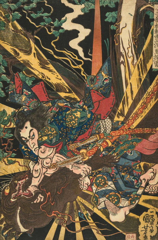 Koshibe no Sugaru (少子部栖軽)