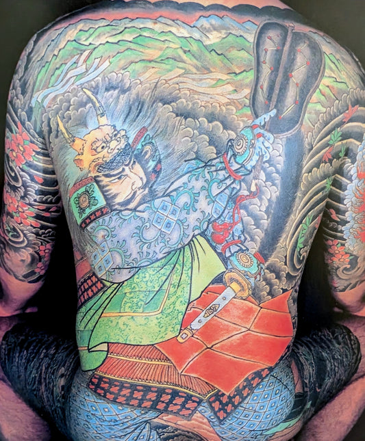 Takeda Shingen (武田信玄)
