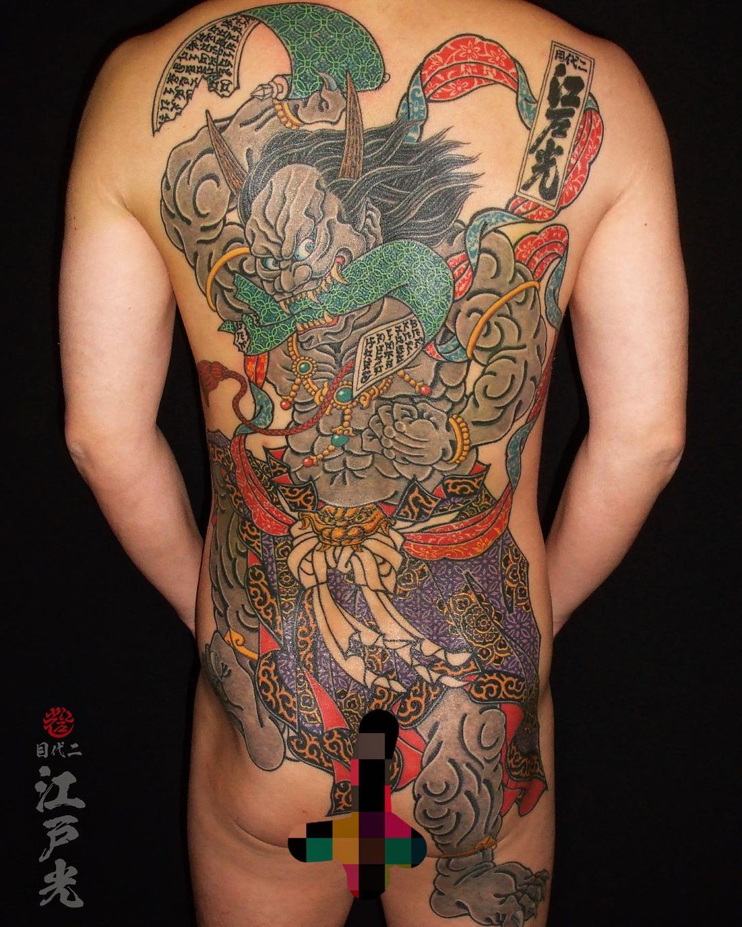 Demon King of the Sixth Heaven Hajun Traditional Japanese Tattoo