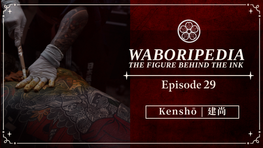 Kenshō (建尚) Interview