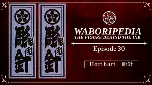 Horihari (彫針) Interview