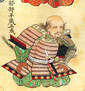 Hattori Hanzō (服部半蔵)