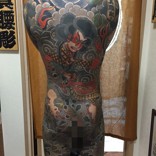 Tenjiku Tokubei Traditional Japanese Tattoo