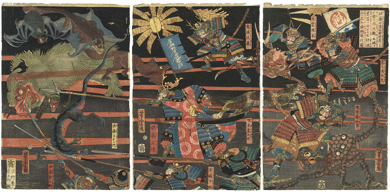 Sato Masakiyo Traditional Japanese Art
