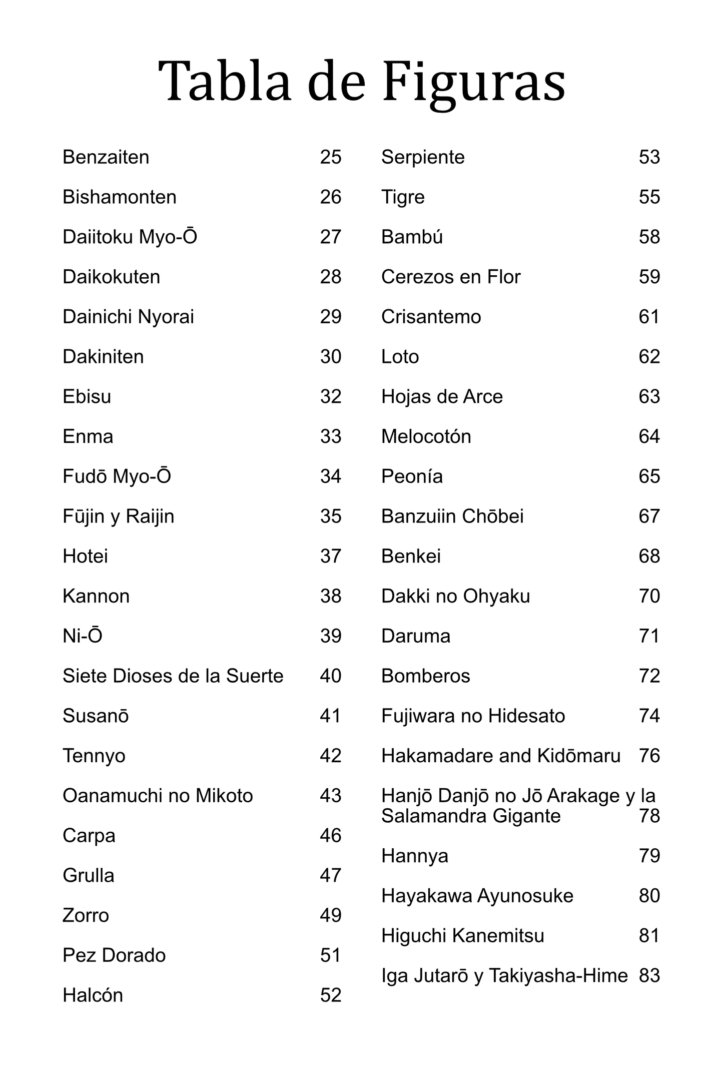 Waboripedia (Libro Digital) [Versión Español]