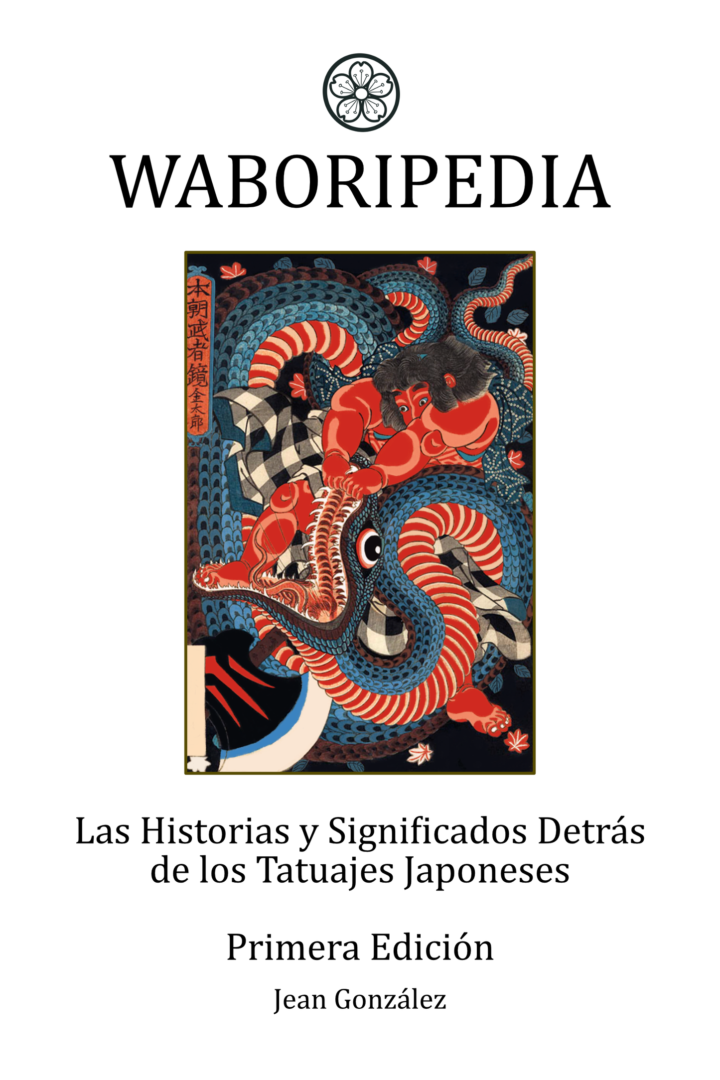 Waboripedia (Libro Digital) [Versión Español]